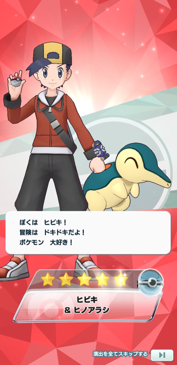 Hgssのtwitterイラスト検索結果