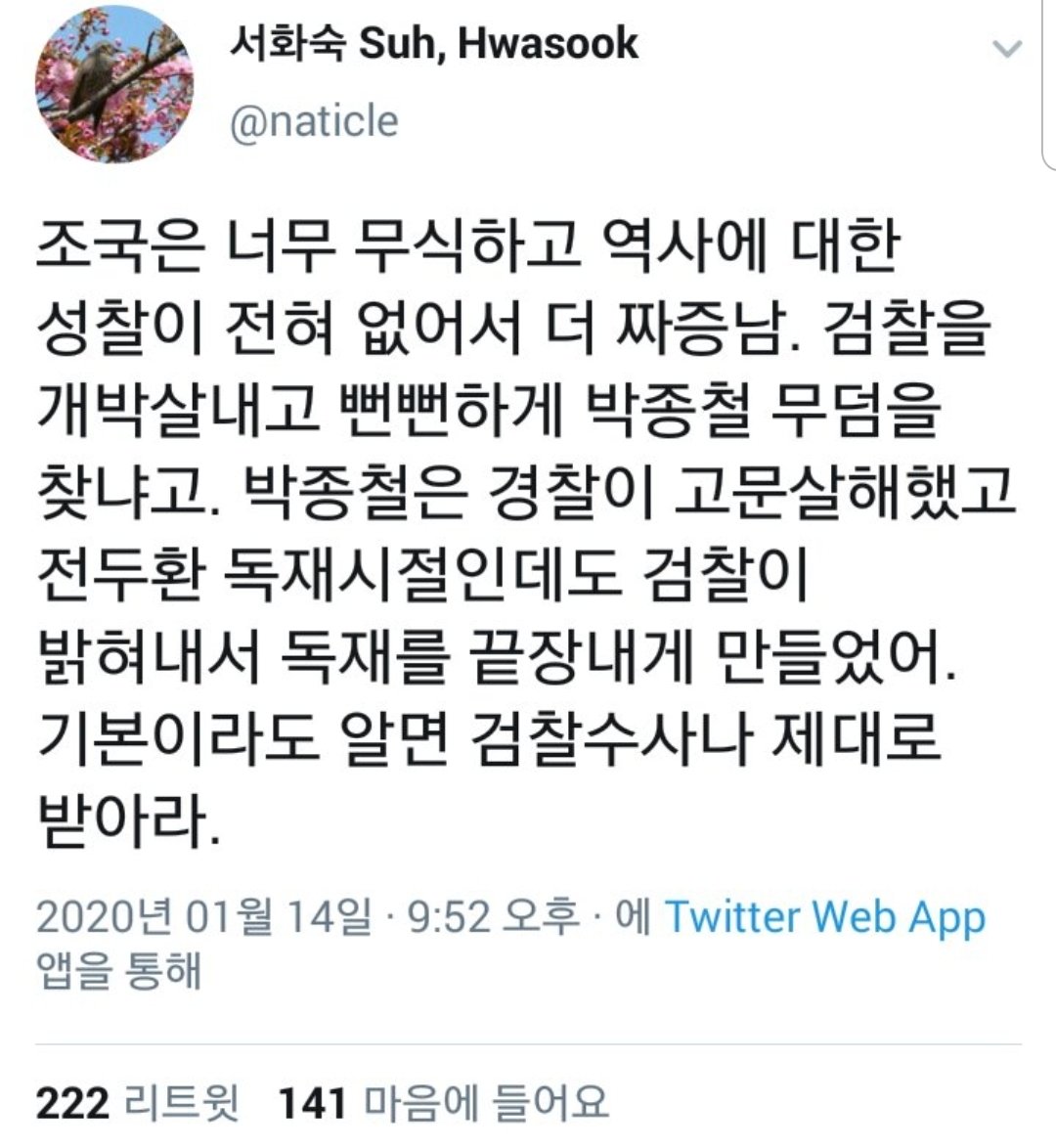 veritejeu's tweet photo. 진중권과 서화숙의 찌질한 열등감 ㅠ https://t.co/M5kUhRShQX