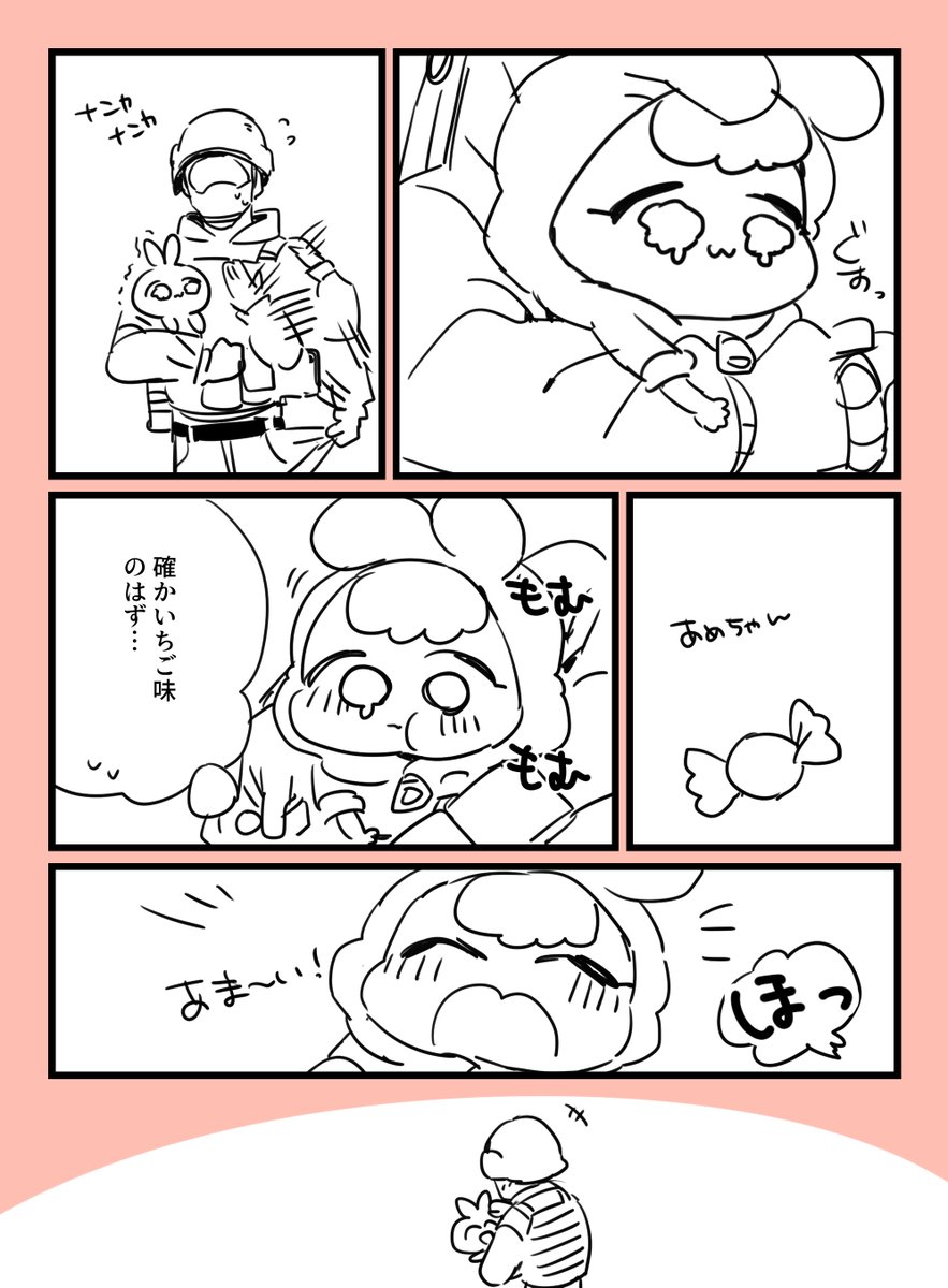 書き始め(おっっっそ)
今年も困った子供ちゃんに手を差し伸べられる大人がたくさんいるほっこり創作を目指します(*'ω`) 