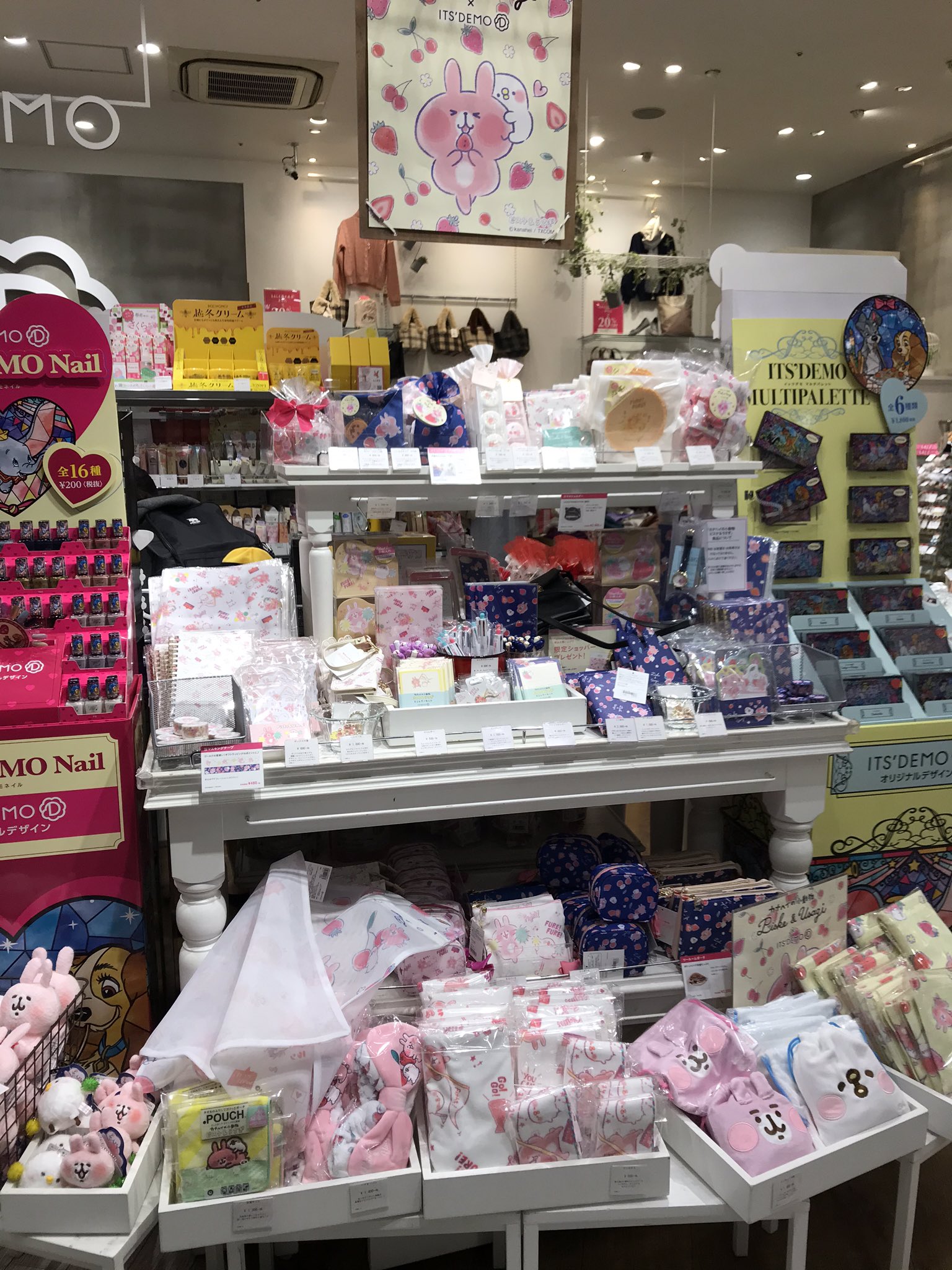 あい W 名古屋の方朗報です 金山のイッツデモにぬい入荷です カナヘイ イッツデモ T Co Etsnhqufbc Twitter