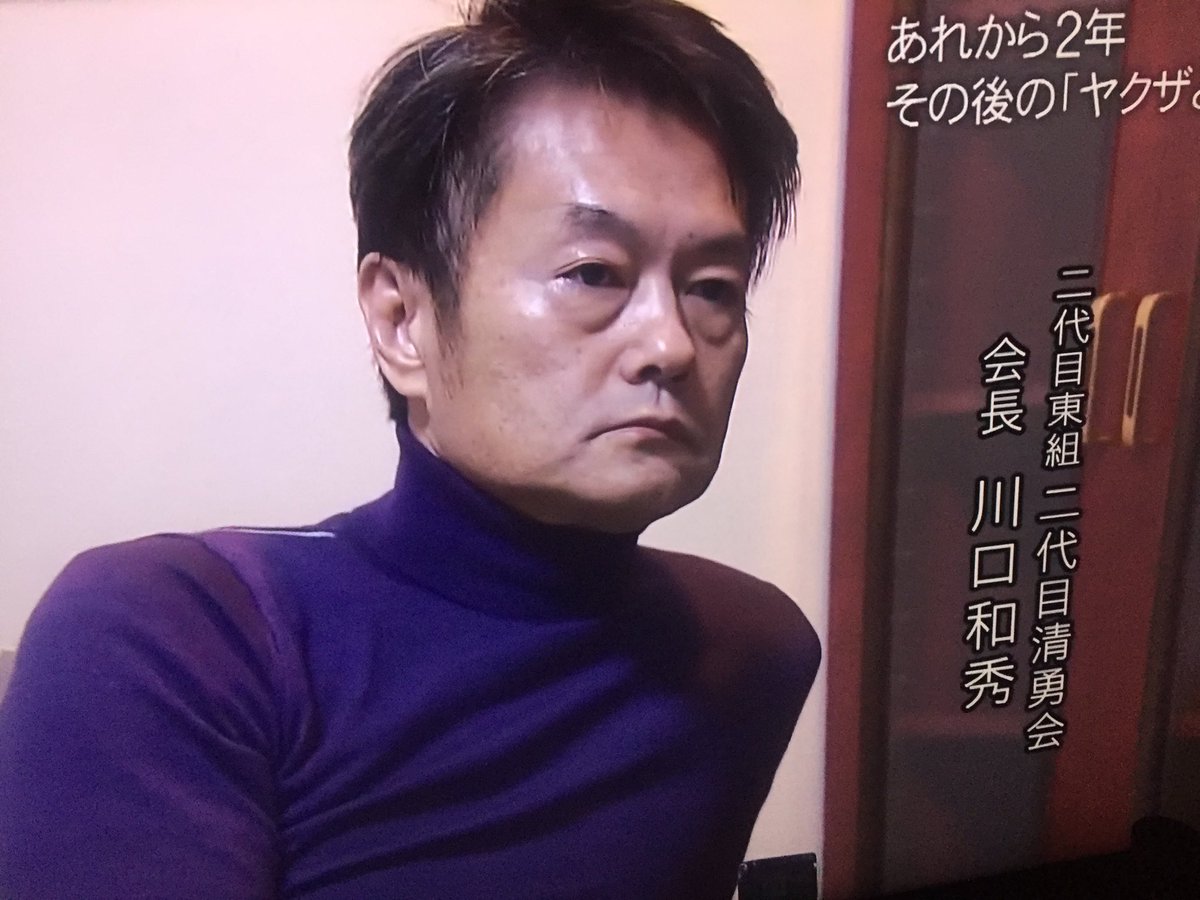 Arai Kaoru Ar Twitter 部屋住み金城の上長だった青年 刑務所からシャバに出てきて清勇会に復帰 ヤクザと憲法 その後