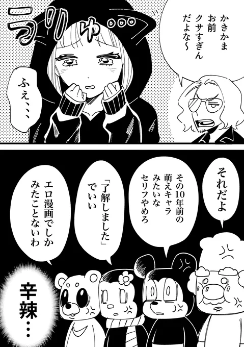 1/13のMildom配信でかきかま姫がボコボコにされてるの死ぬほど面白かった
#50人クラフト
#50人クラフトイラスト 