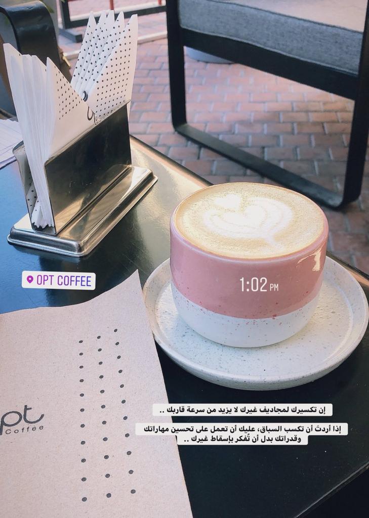 زهرة الزيزفون (@witerooz73) on Twitter photo إن تكسيرك لمجاديف غيرك لا يزيد من سرعة قاربك ..  إذا أردتَ أن تكسب السباق، عليك أن تعمل على تحسين مهاراتك وقدراتك بدل أن تُفكر بإسقاط غيرك.. إن تكسيرك لمجاديف غيرك لا يزيد من سرعة قاربك ..  إذا أردتَ أن تكسب السباق، عليك أن تعمل على تحسين مهاراتك وقدراتك بدل أن تُفكر بإسقاط غيرك..