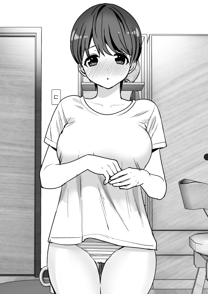 ショートカット幼馴染と恋しよう 