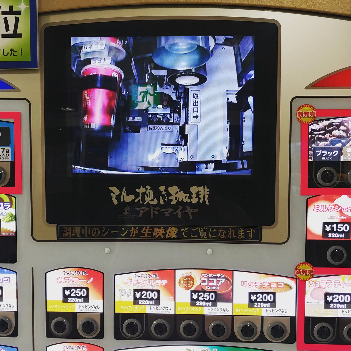 T_maker2016's tweet photo. バンホーテンのココア、ホイップクリームトッピングで。 https://t.co/zYowaZw44s