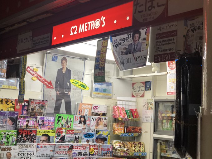 上田竜也 の評価や評判 感想など みんなの反応を1時間ごとにまとめ