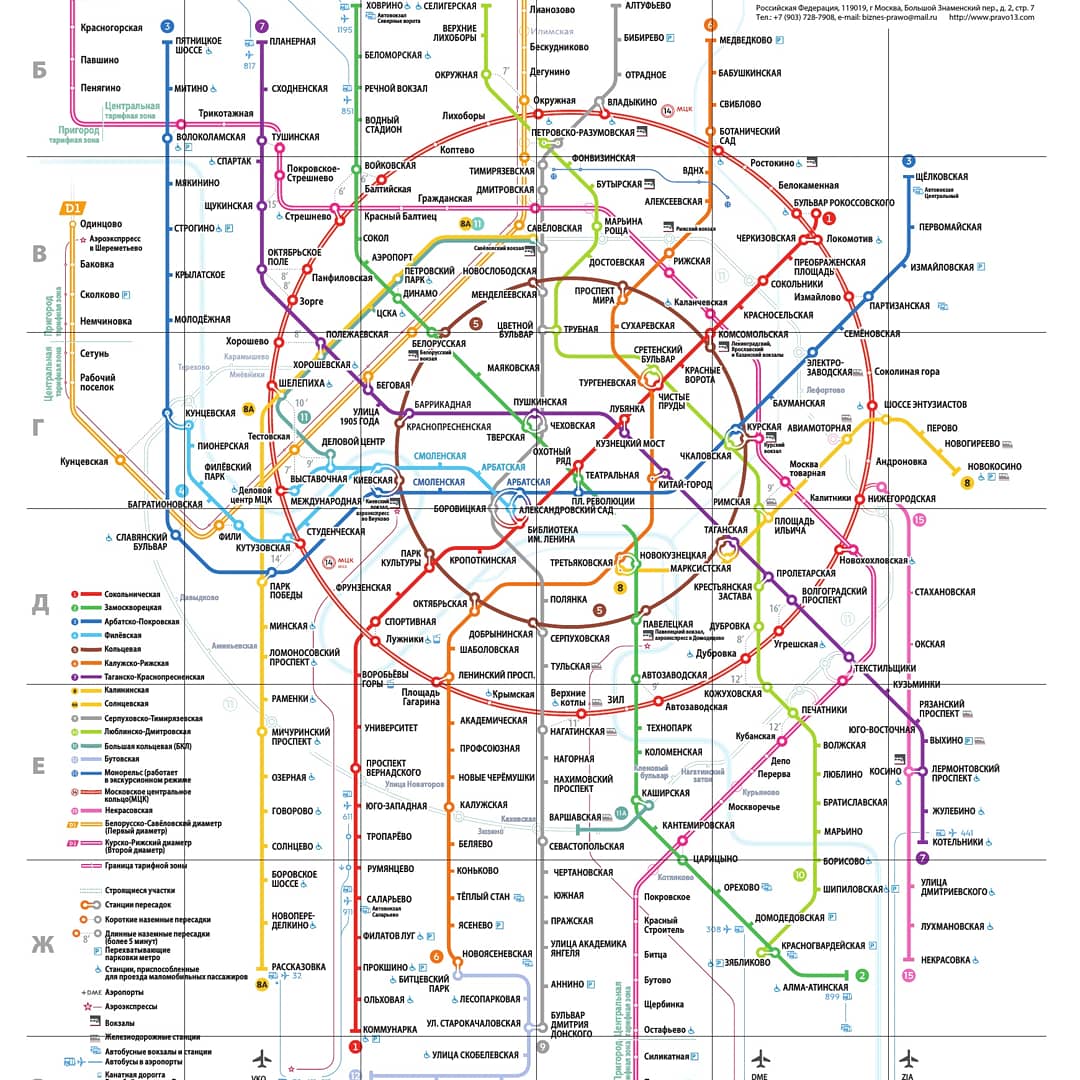 Метро схема москва с мцд