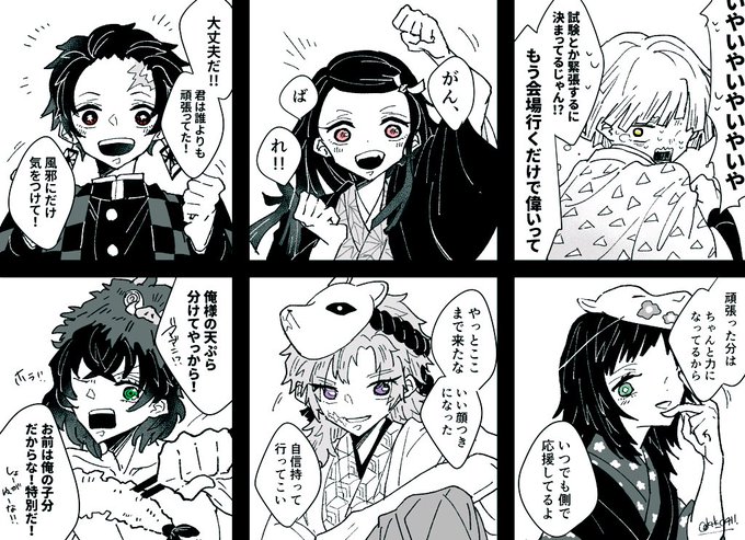 Ktk 0411 さんの漫画 40作目 ツイコミ 仮 Ktk 0411 さんの漫画 40作目 ツイコミ 仮