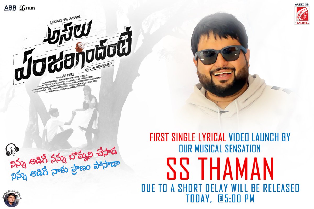 shreyasmedia's tweet photo. #NinnuAdige from #AsaluEmJarigindhante will be launched by @MusicThaman at 5:00PM due to a short delay. 
@anilaics1 @chowdarykarunya @Charanarjunwave @Sripallvi16 @Karronyakatrynn @Actor_Mahendran @sriniva42956307 @Actorshaani2 #GSFilms #ABRPresents 
Audio on #ShreyasMusic https://t.co/oo7yZPDhb2