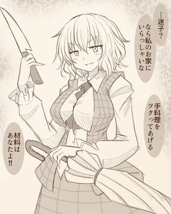 どんな相手にも冗談を言って場を和ませる優しいゆうかりん🌻 