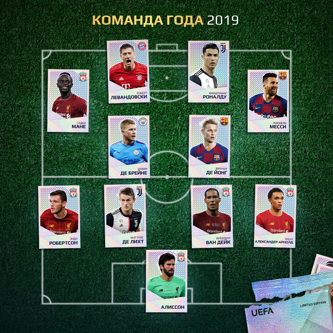 состав лучшей команды. основнц состав испании. команда россии по футболу состав. символическая сборная ливерпуля за всю историю. состав лучшей команды.