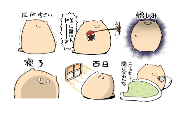 合わせて新しいスタンプ「にわねこ7」も販売開始しました～!!👉https://t.co/rSRnWxZSes 