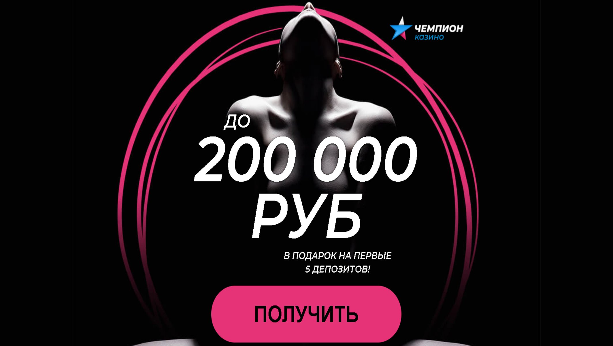 Бездеп бонус казино 2020 лучшие рублевые казино онлайн