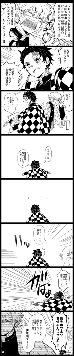 長男が長男する友達善炭 