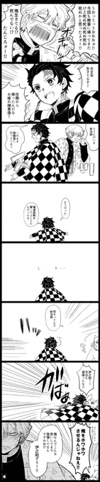 長男が長男する友達善炭 
