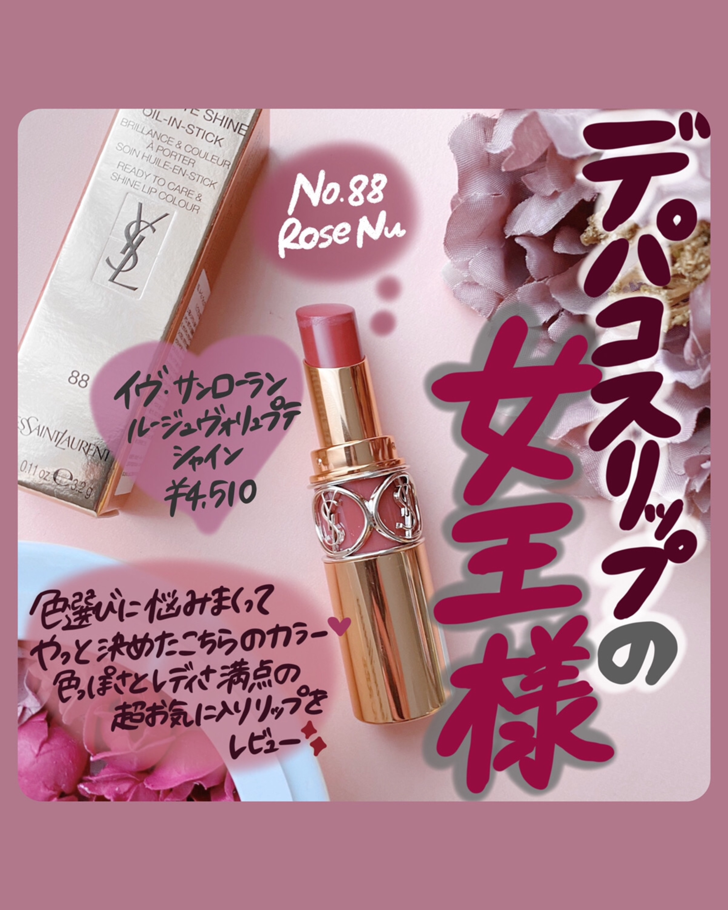 shabon《公式》 on X: 