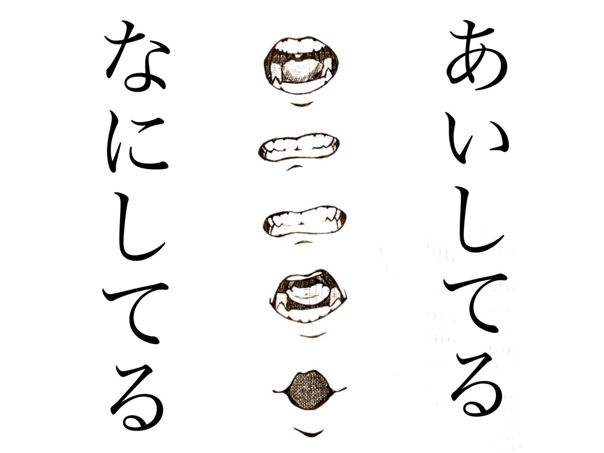 Twoucan 読唇術 の注目ツイート イラスト マンガ コスプレ モデル