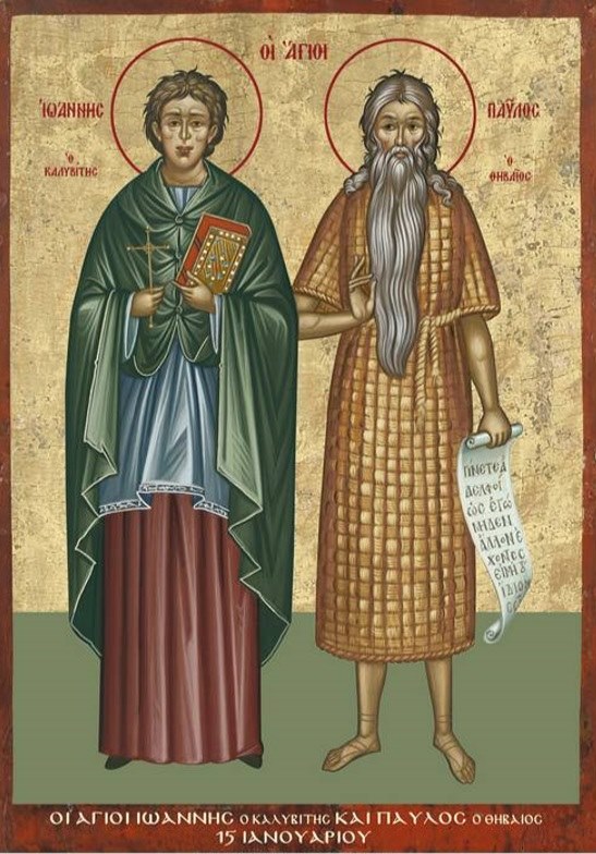 ArtChristianity's tweet photo. 15 ΙΑΝΟΥΑΡΙΟΥ: Γιορτάζουν οι Άγιοι Ιωάννης ο Καλυβίτης και Παύλος ο Θηβαίος
https://t.co/GA3v8Vp9QI
#christianityart #nameday #greeknameday #byzantineart #religiousicons #greekorthodox #greekorthodoxchurch #greekicon #εορτολόγιο https://t.co/ErfcTGiPlR