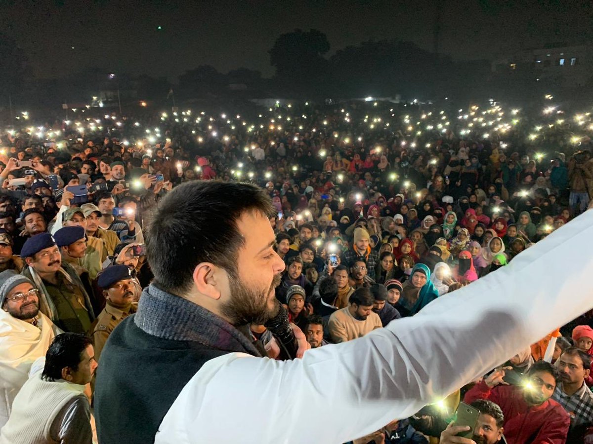 DawoodNadaf10's tweet photo. बिहार !
तेजस्वी यादव गया ज़िला के शांति बाग में #CAA_NRC_NPR जैसे संविधान विरोधी काले क़ानून के खिलाफ 18 दिन से चल रहे अनिश्चितकालीन धरने को संबोधित करते हुए ! #CAA_NRC_Protests 
#हर_शहर_शाहीन_बाग
#हर_शहर_शाहीन_बाग
#हर_शहर_शाहीन_बाग
https://t.co/87AWJiBUwo https://t.co/zuLbtoUEOR