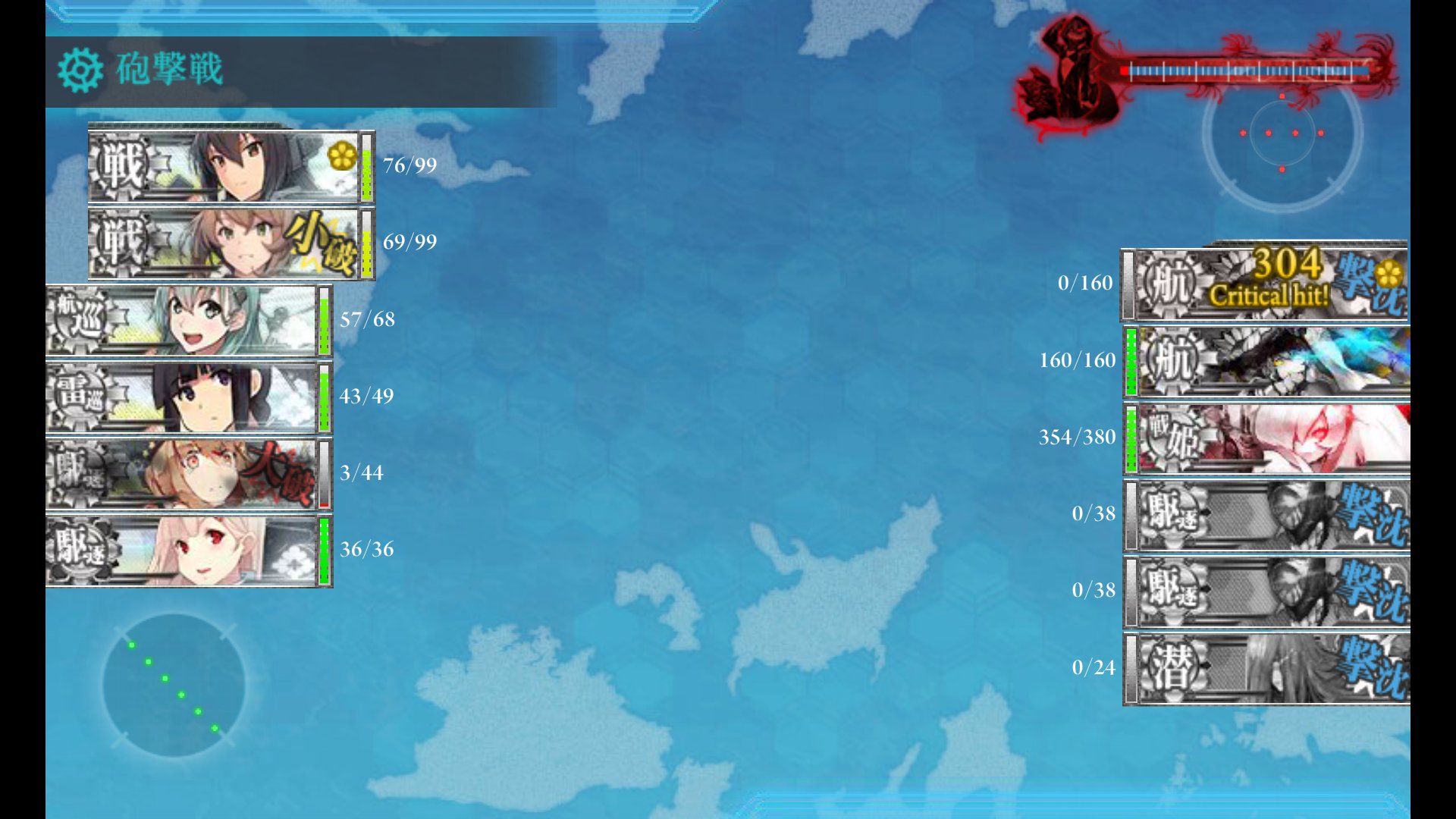 アベック 160 5 5のこの編成考えた人神すぎない レ級マスは通らない夜戦マスも通らない通ってヲかヌ あと水雷とかで消費少ないし楽チンだったねぇ