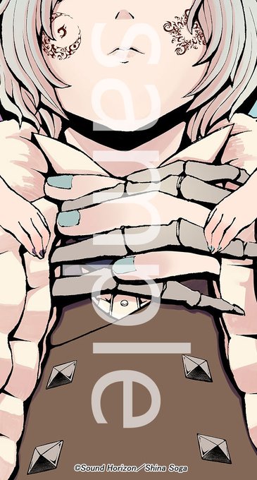 復讐劇を始めた S ソガシイナ S Shinasoga Twilog