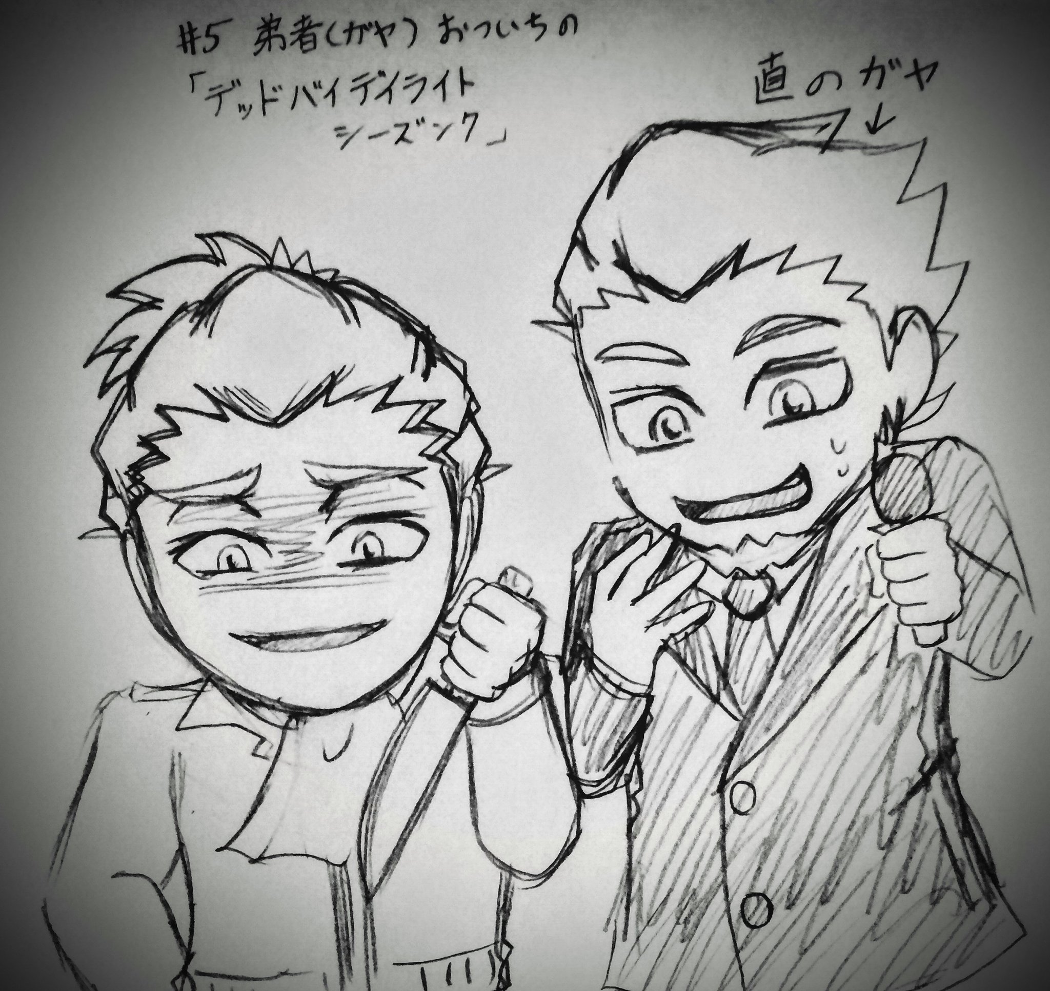 ミストランス V Twitter Team 2bro 弟者さんとおついちさんの Dead By Daylight 今回はおついち さんがキラー シェイプ でプレイしていたんですが かなり迅速的な全滅をしていて弟者さんもちょっとビックリしてる感じで