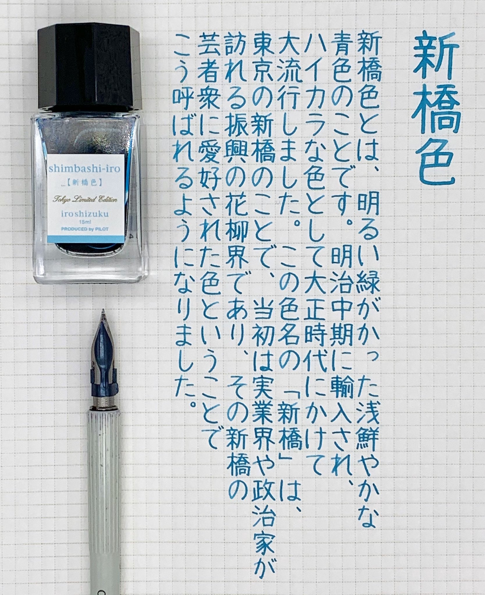 【レビューを書けば送料当店負担】 bechori  X: on 筆記具