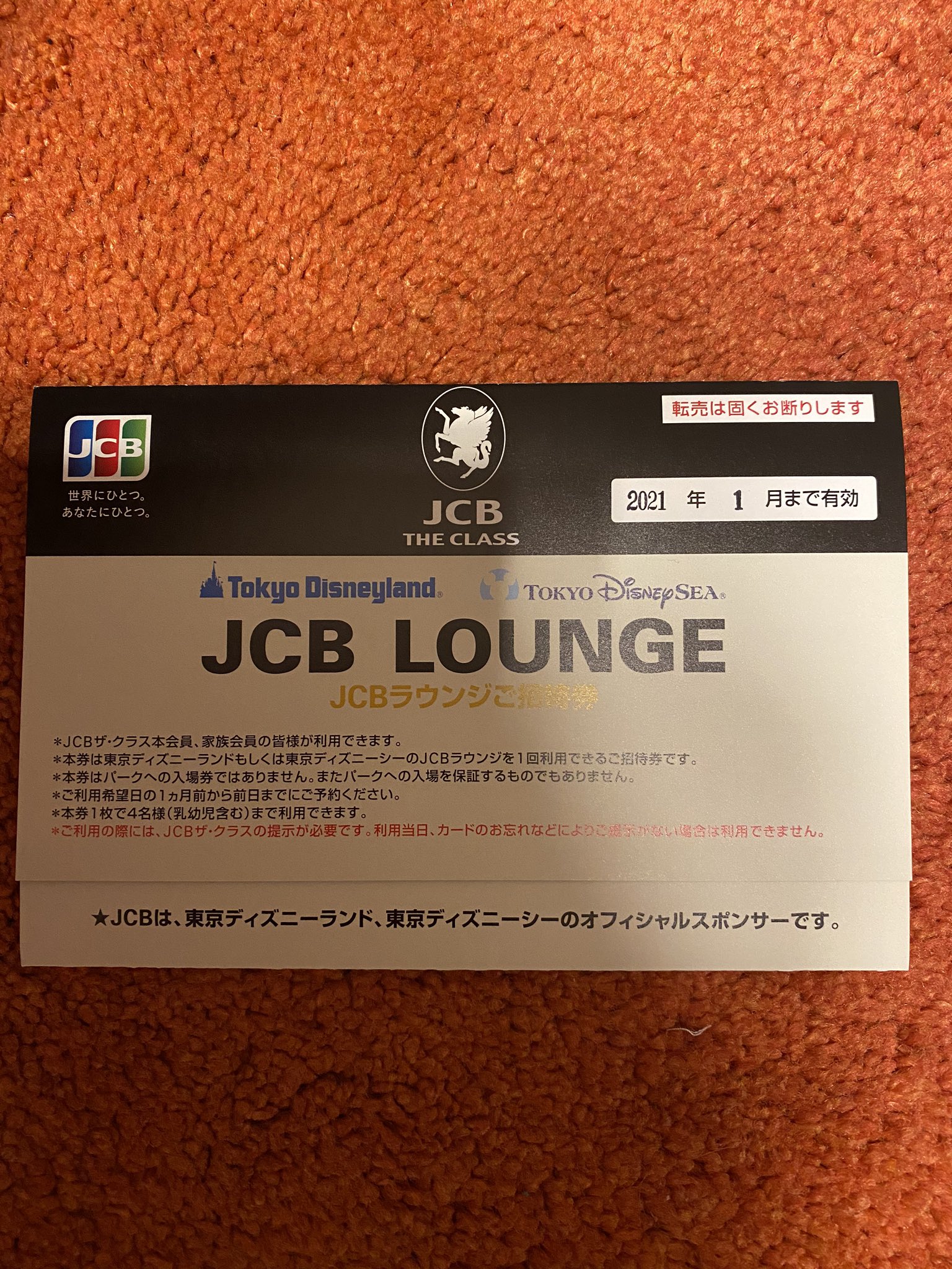 Jcbラウンジ Twitter Search Twitter