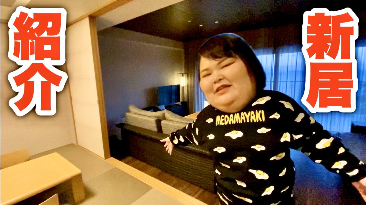 しおたん Twitterren サムネイルの顔だいぶデカくしたのに誰もつっこまない T Co Oxyu4rv2nd Twitter