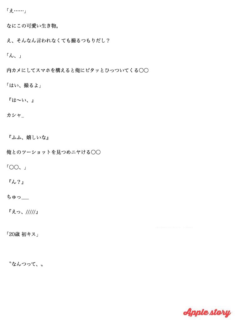 gene_lo_story__'s tweet photo. 〝成人式〟

__佐野玲於main__

#GENERATIONS妄想
#あっぷるstory https://t.co/gMqnefz3VR