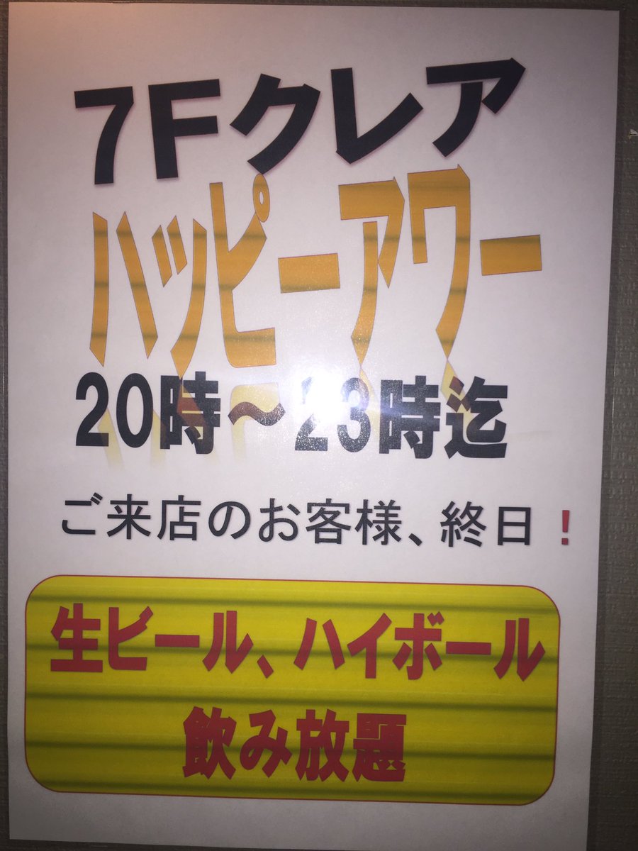 現代の髪型 50 素晴らしい東陽 町 飲み 放題 現代の髪型 50 素晴らしい東陽 町 飲み 放題