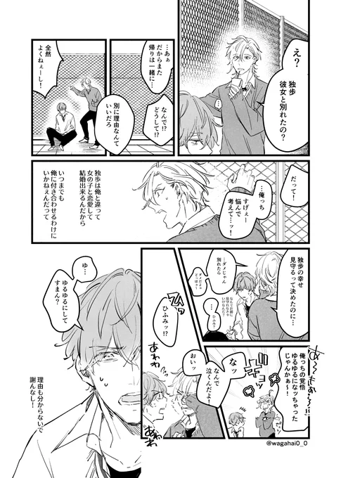 ひふど 