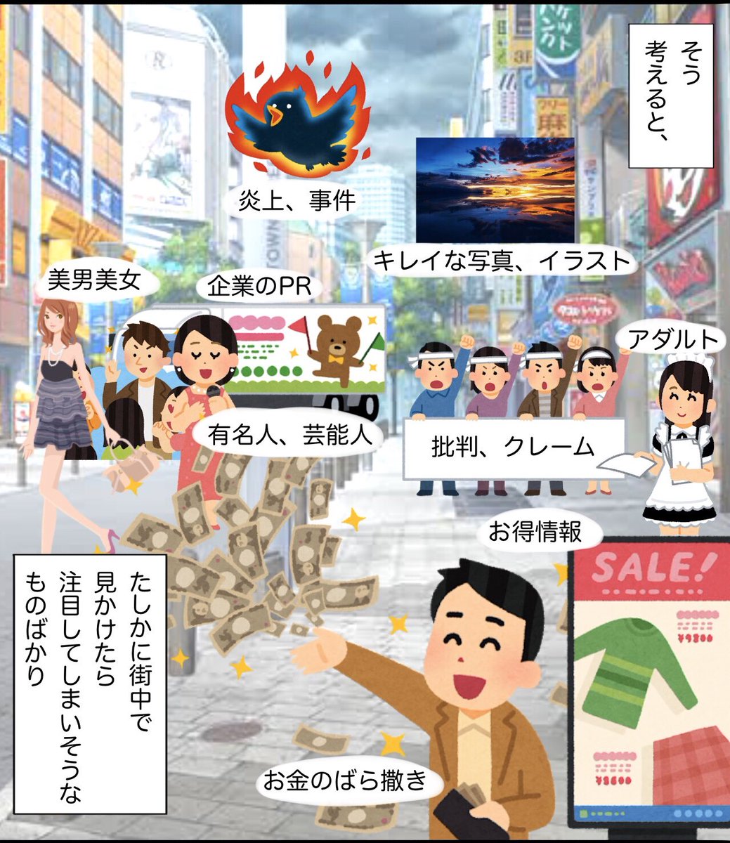 【マンガ】ストリートピアノを弾いて思ったこと(1/2) 