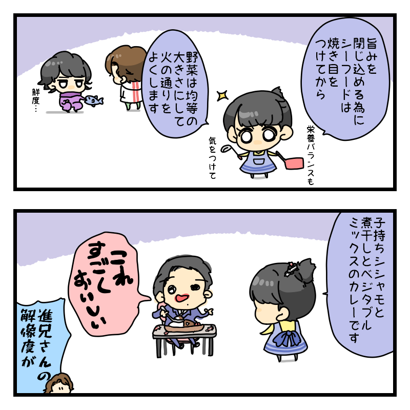 霧子ちゃんの愛情ごはん 