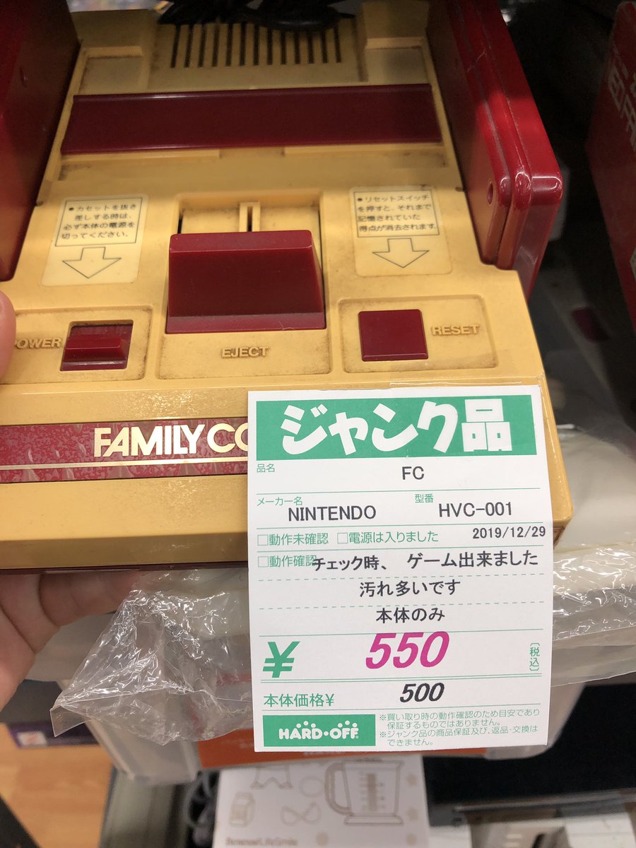 赤字ならそれもコンテンツw Hashtag On Twitter