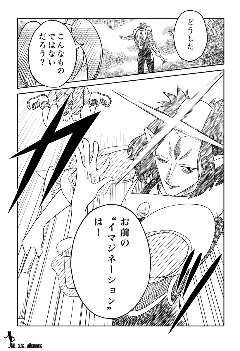 Twoucan みんなの大好きなカッパードを描いてくれ の注目ツイート イラスト マンガ コスプレ モデル