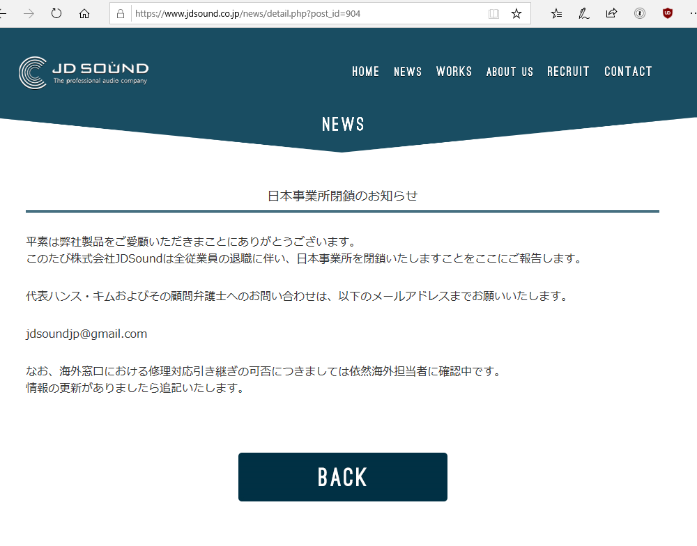 myu10's tweet photo. 株式会社JDSoundの経営者が韓国人に変わって、GreenFunding で募集していた Made in TOHOKU『GODJ Plus』の製品が、突然韓国製品に変更されて燃え上がってますな。
日本の従業員も全員退職したようで。

OVOの設定ページは保存しとかないとな。

https://t.co/qY7HXyLx8I

#jdsound #OVO #godjplus https://t.co/9XcKhVMBUF