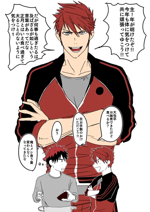 正月に描いたけど出しそびれたやつ 