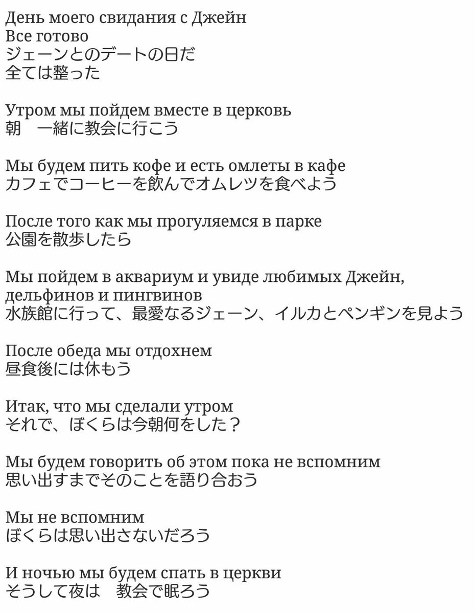 語 レゼ ロシア 👎チェンソー マン