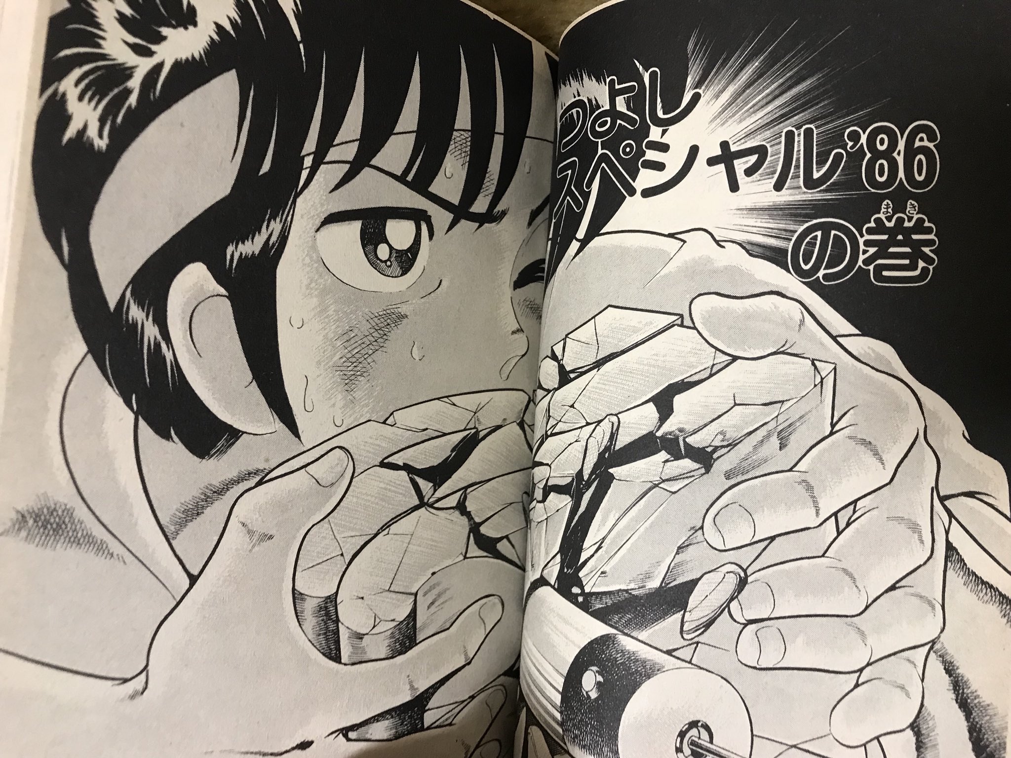 ヨンディス さて ここでひらまつつとむ先生がどれほどハッスル拳法つよしの作品内で つよしスペシャル86 を推していたかを振り返ってみましょう W ヨンディス さて ここでひらまつつとむ先生がどれほどハッスル拳法つよしの作品内で つよしスペシャル86 を推していたかを振り返ってみましょう W