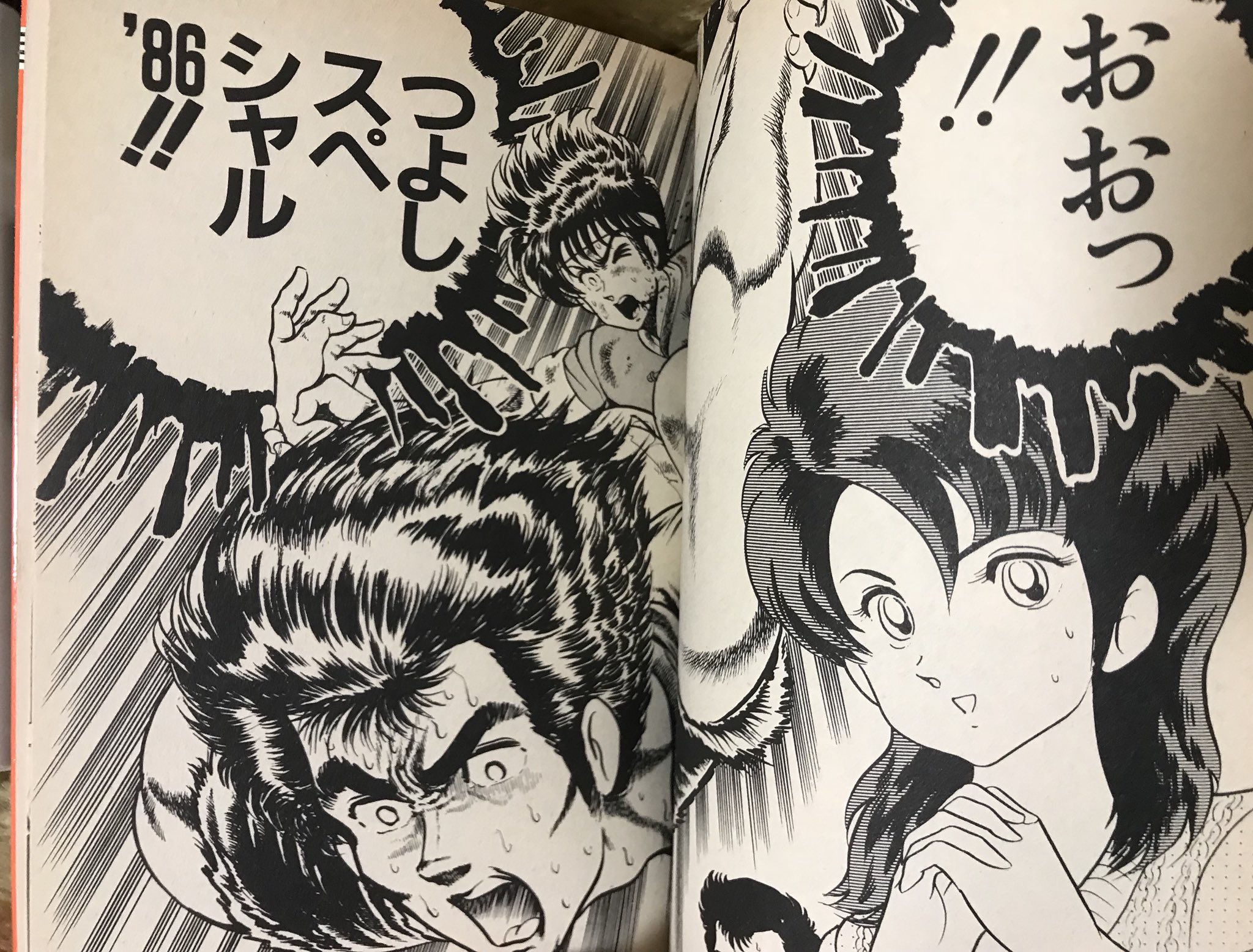 ヨンディス さて ここでひらまつつとむ先生がどれほどハッスル拳法つよしの作品内で つよしスペシャル86 を推していたかを振り返ってみましょう W T Co 98zsdtjsuu Twitter