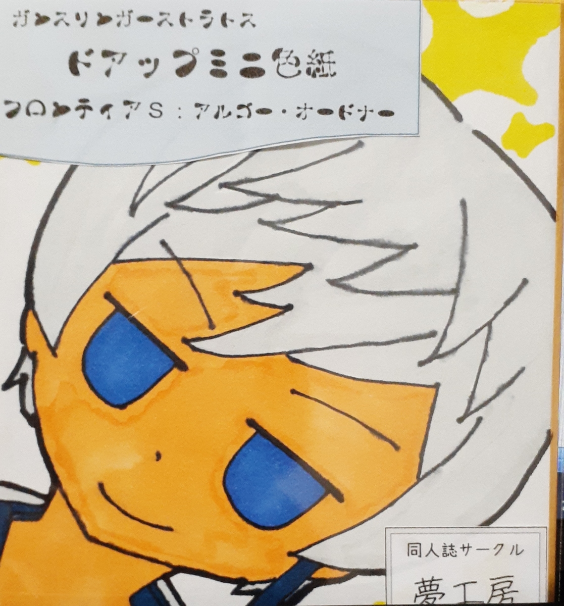 キャシー オードナー