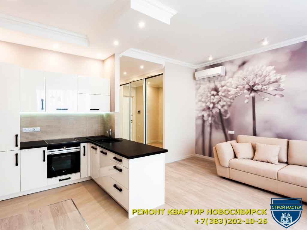 Remont_Kvartir4's tweet photo. ⚒🔥 РЕМОНТ КВАРТИР В НОВОСТРОЙКЕ В НОВОСИБИРСКЕ ОТ 2 490 ₽/М2 ПОД КЛЮЧ С ГАРАНТИЕЙ 5 ЛЕТ БЕЗ ПРЕДОПЛАТЫ! 💥⚒

👉 Выполняем ремонт квартир в новостройке в Новосибирске, комплексные работы под ключ:
✅ Демонтаж, монтаж
✅ Сантехника
✅ Электрика
✅… https://t.co/FgMO2ExwSr https://t.co/VwCC4VOKW9