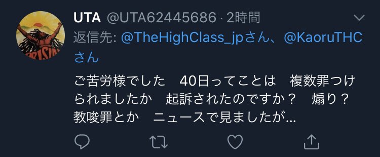 という事で、ここで話している通り電子書籍を出したいです。麻薬特例法で逮捕され、そこから見えた日本の司法制度の杜撰さ等についてです。画像の様に質問があれば、出来る範囲でそれにも答えます。同じ境遇に置かれる前に読んでおくと便利(？)な内容にしたいです

出来た電子書籍は0円で出します