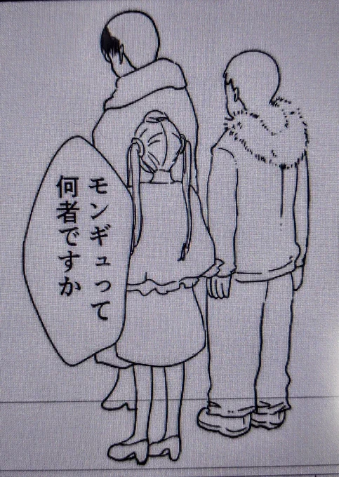 んんんんんん 