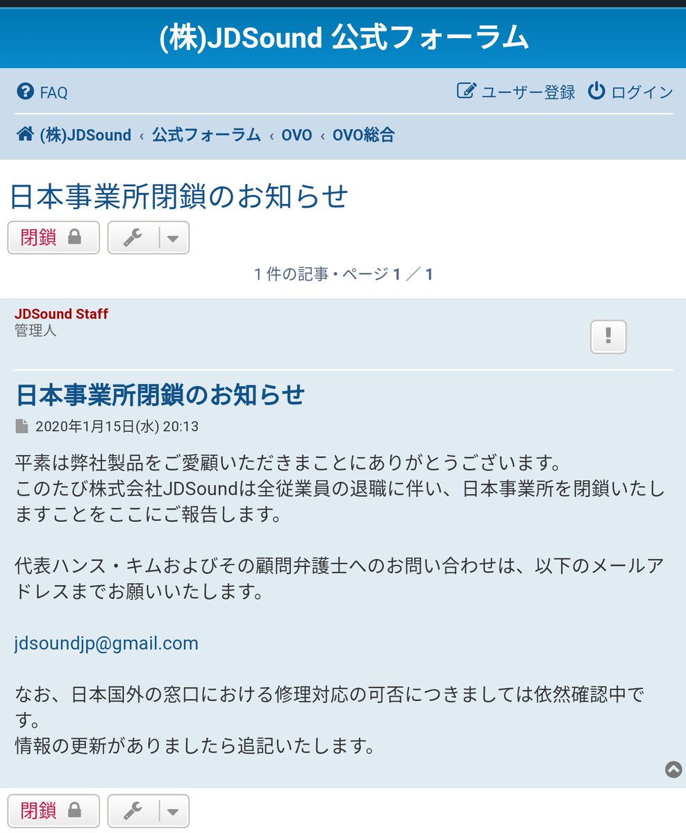 Arkiono's tweet photo. あっ…
この結果は秒読みではあっただろうけど、最後までサポートしていただいた方はお疲れ様でした。m(_ _)m

#jdsound #OVO #GODJPlus https://t.co/rw3lqpa6hp