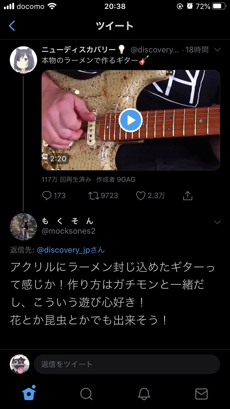 @discovery_jp ←まだTwitterに汚染されてない人
既に手遅れな人達→ 