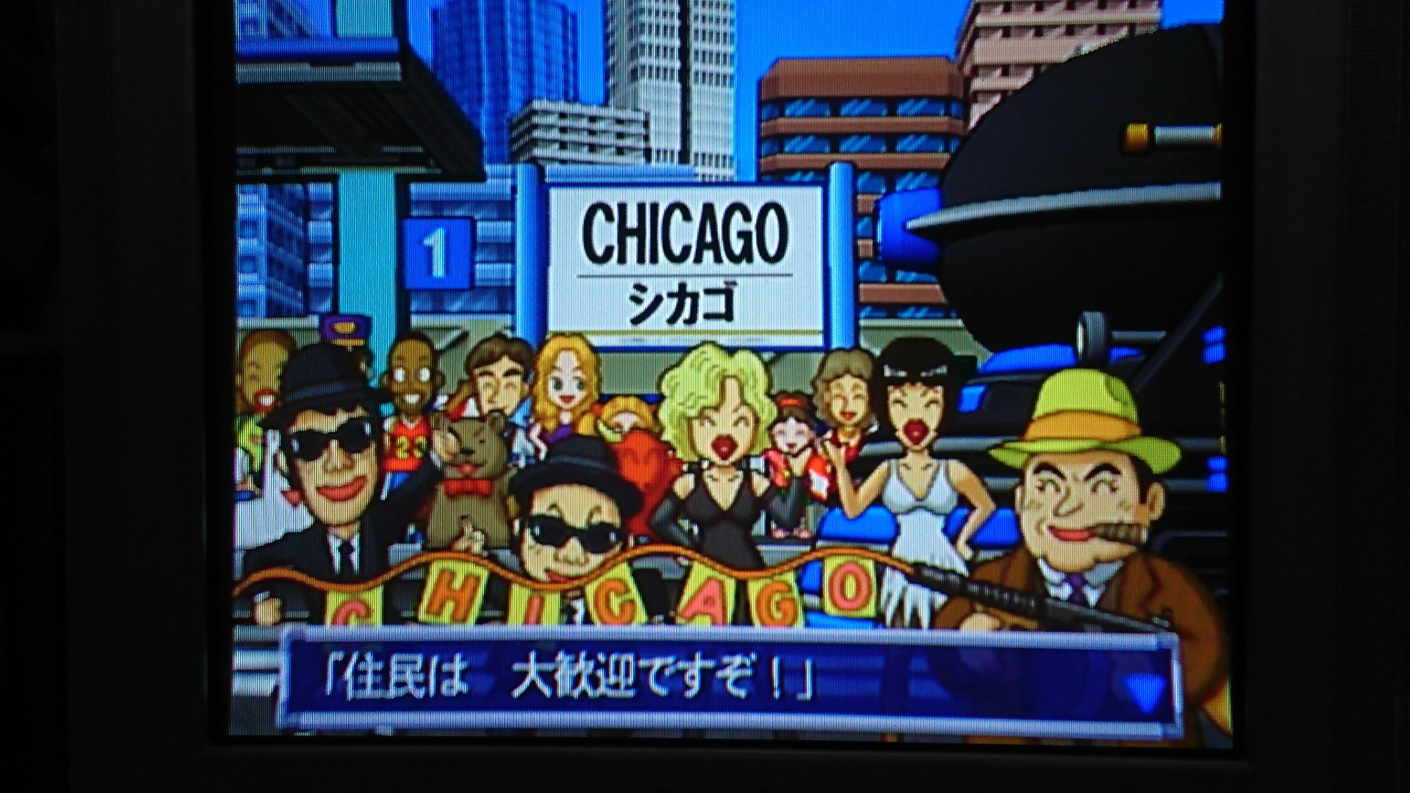 桃太郎電鉄usa Twitter Search Twitter