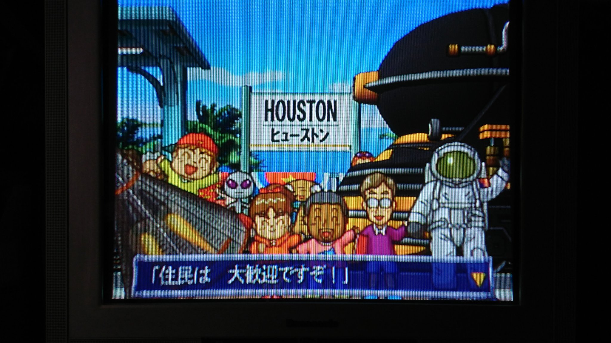 桃太郎電鉄usa Twitter Search Twitter