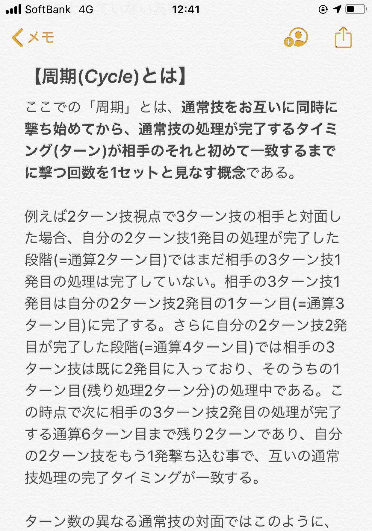 Kid安心 マスターマサラ 例 レジスチルでマリルリ ハイドロポンプ を倒す流れ 即打ちではレジスチルが負ける T Co Dwenop3k8h Twitter